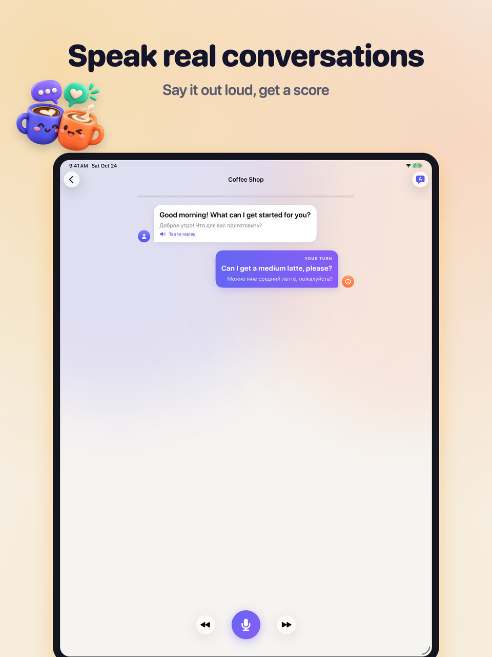 iPad: Coffee shop conversation: the barista asks for your order and you answer out loud