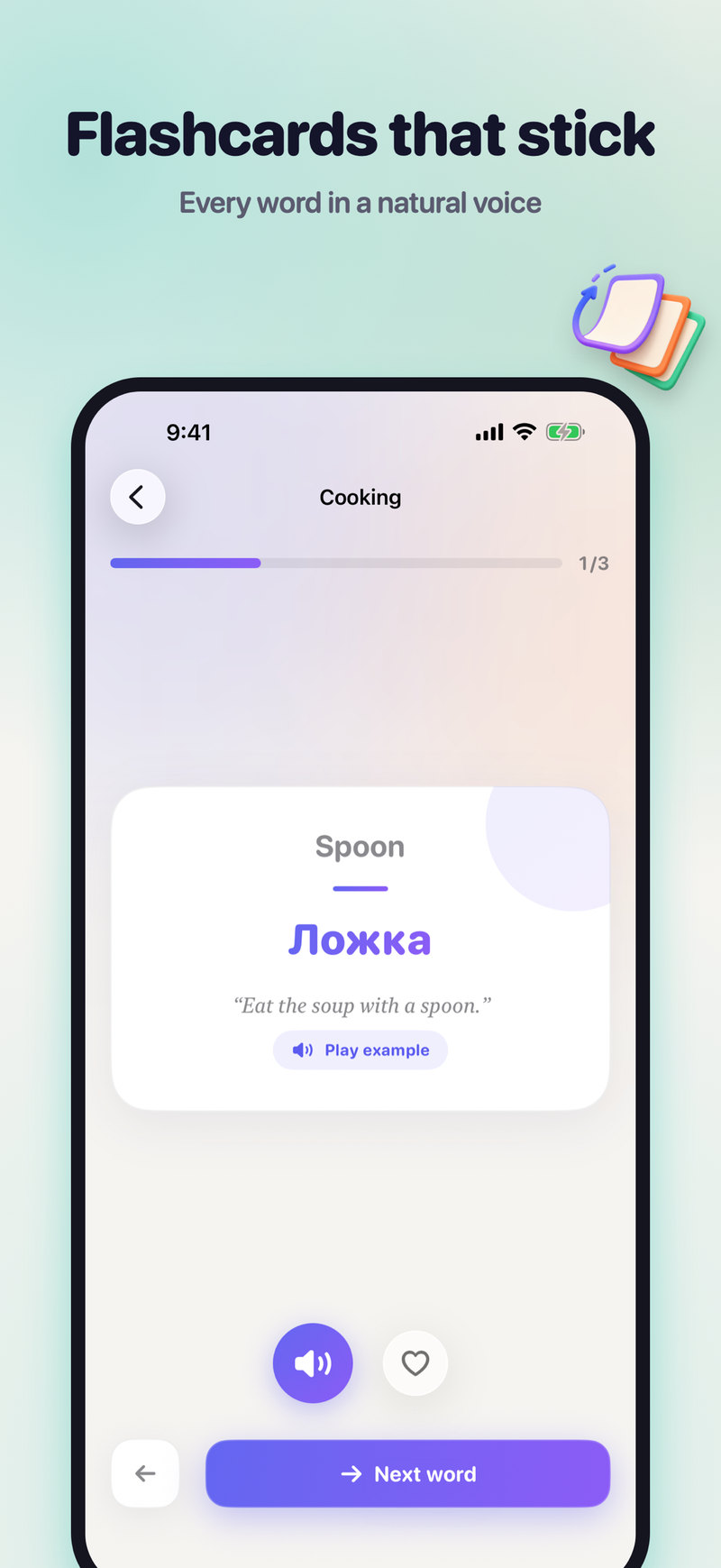 Flashcard for the word Spoon with its Russian translation and an example sentence